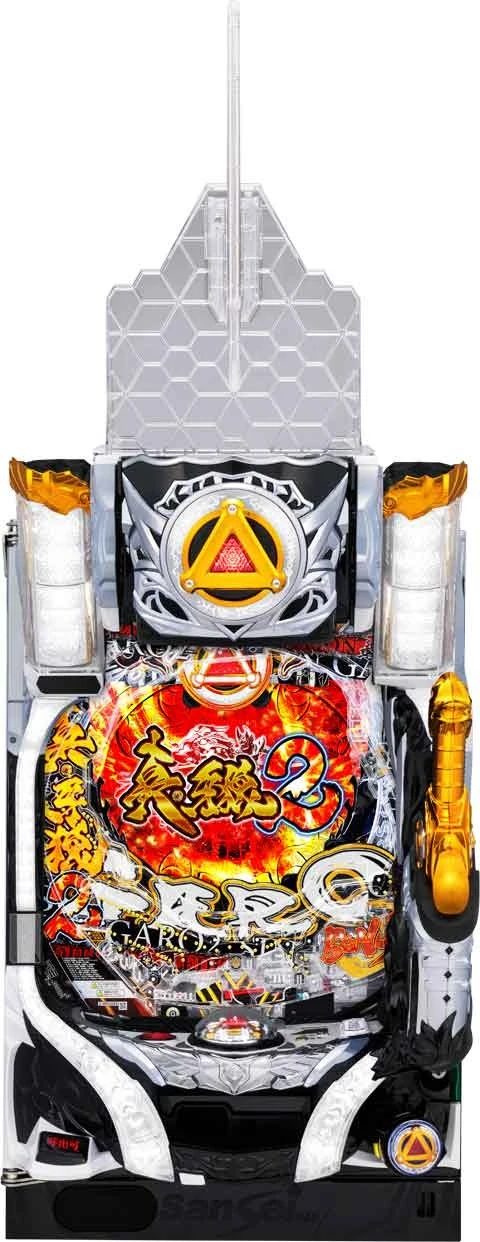 Ｐ真・牙狼２の実機画像