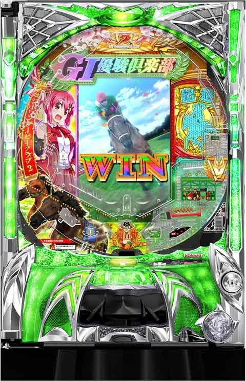 ぱちんこＧＩ優駿倶楽部２ 超限界突破の実機画像
