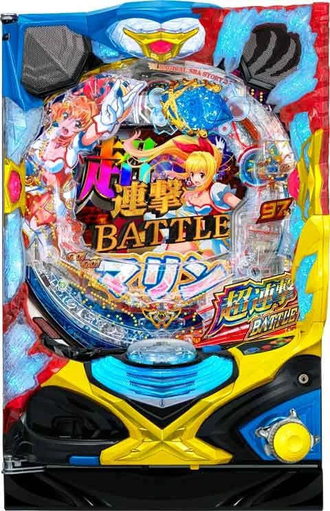 Ｐ ＧＯ！ＧＯ！マリン 超連撃ＢＡＴＴＬＥの実機画像