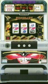 キンバリー３０「１９９９年」の実機画像