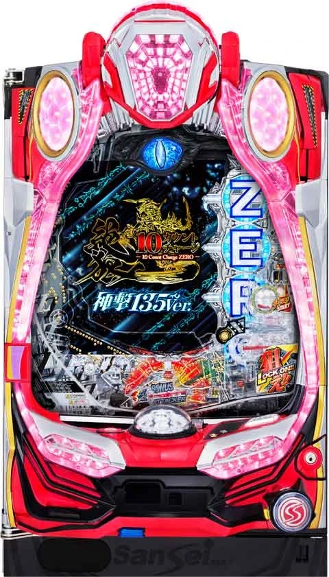 Ｐ１０カウントチャージ絶狼 神撃１３５Ｖｅｒ．の実機画像