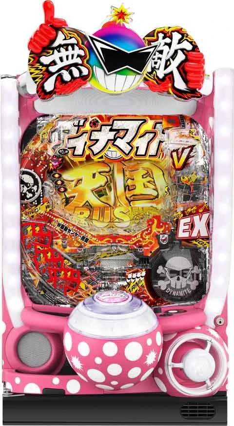 Ｐダイナマイトキング～無敵ＳＰＥＣ～の実機画像