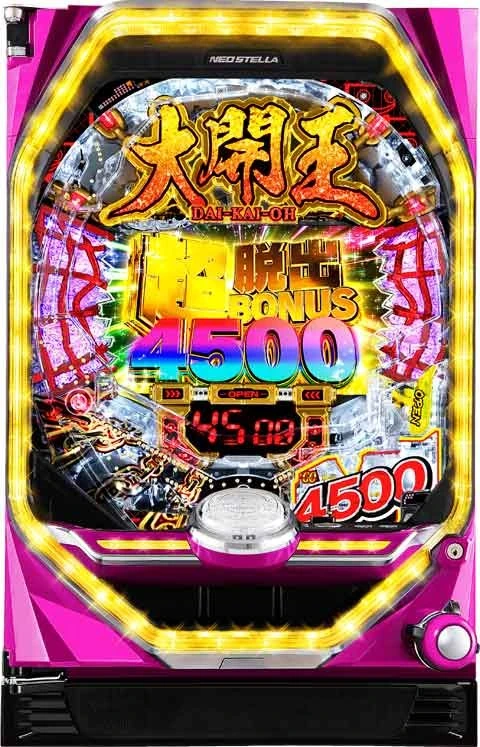 Ｐ大開王の実機画像