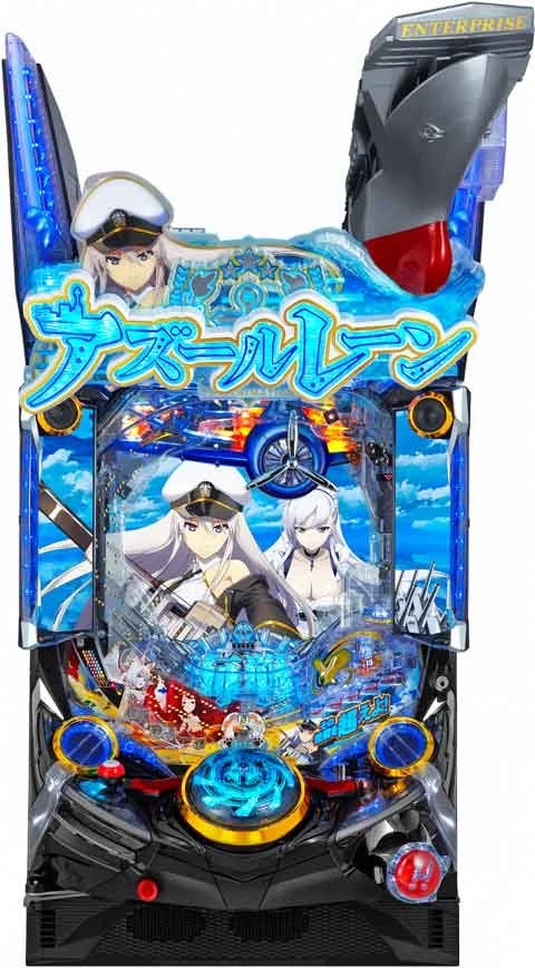 ぱちんこ アズールレーン ＴＨＥ ＡＮＩＭＡＴＩＯＮの実機画像
