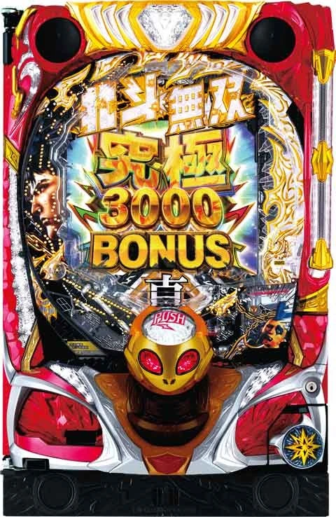 Ｐ真・北斗無双 第４章の実機画像