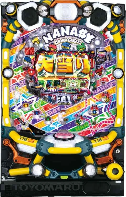 ＰＡ ＳＵＰＥＲ電役ナナシーＳＰＥＣＩＡＬ６６ Ｖｅｒ２．０の実機画像