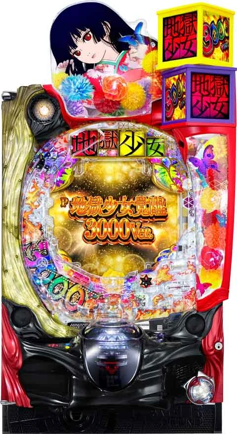 Ｐ地獄少女覚醒３０００Ｖｅｒ．の実機画像