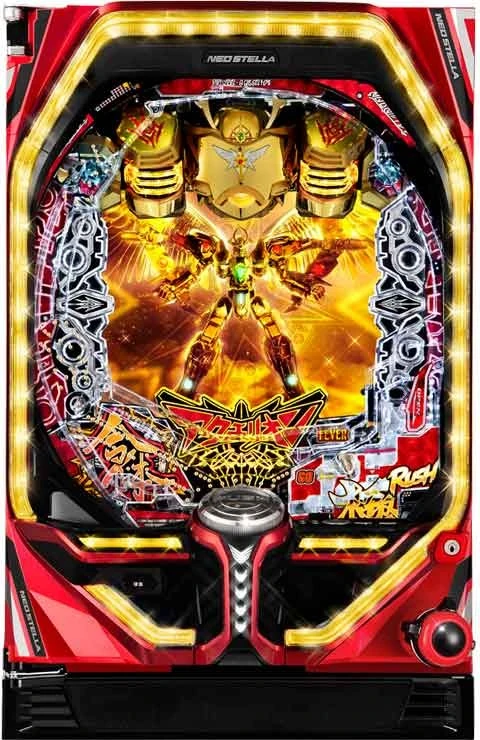 ＰＦアクエリオン極合体の実機画像