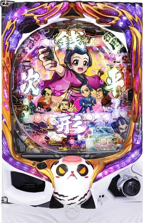 Ｐ銭形平次３ お静９９の実機画像