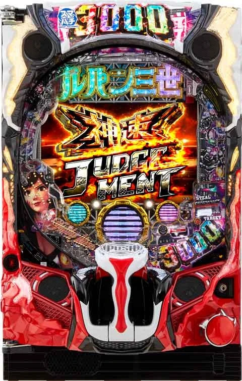 ｅルパン三世 ＴＨＥ ＦＩＲＳＴ「スマパチ」の実機画像