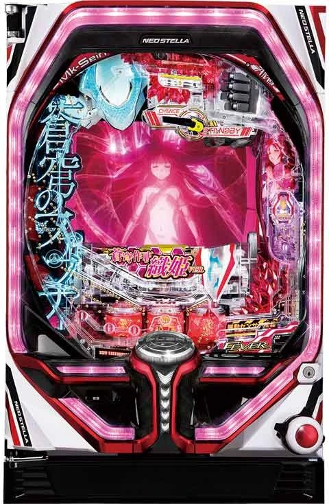 ＰＦ蒼穹のファフナー３ ＥＸＯＤＵＳ 織姫Ｌｉｇｈｔ ｖｅｒ．の実機画像