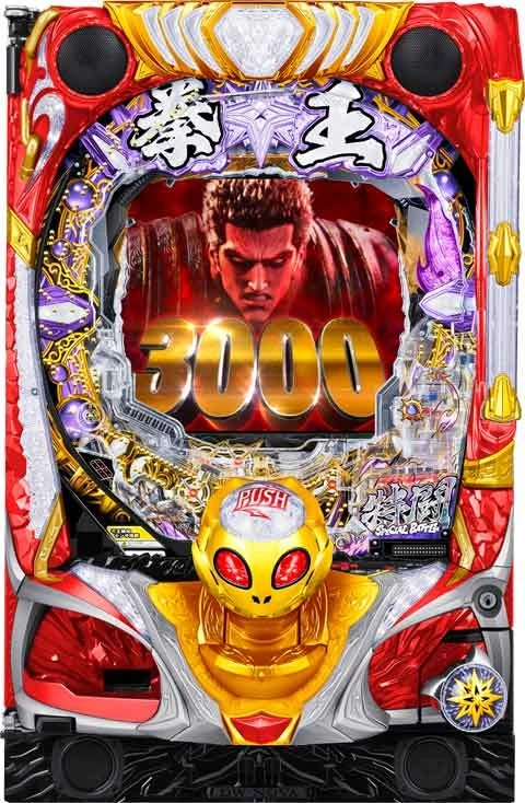Ｐ北斗の拳 暴凶星の実機画像