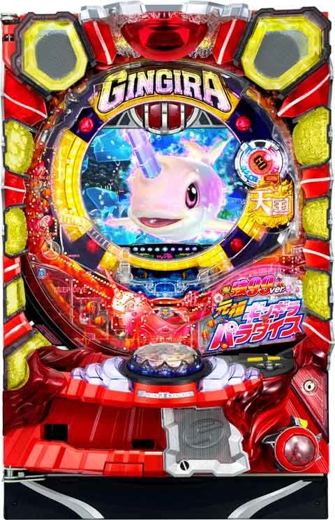 ＰＡ元祖ギンギラパラダイス 強９９ｖｅｒ．の実機画像