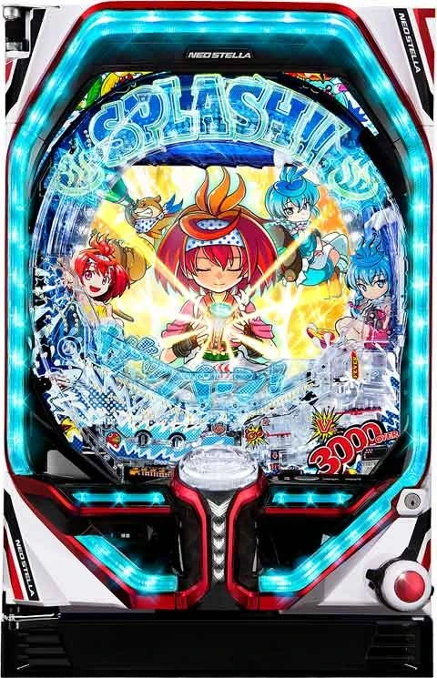 ＰＦスプラッシュ×スプラッシュの実機画像