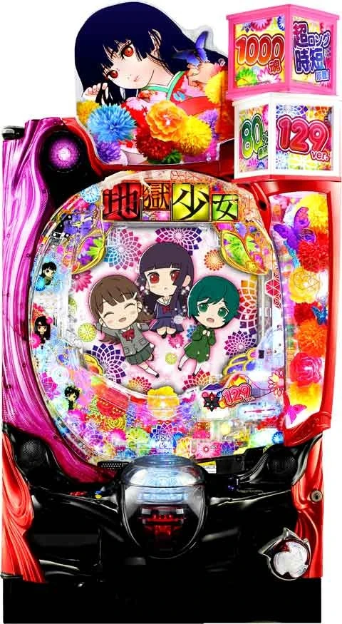 Ｐ地獄少女 Ｌｉｇｈｔの実機画像