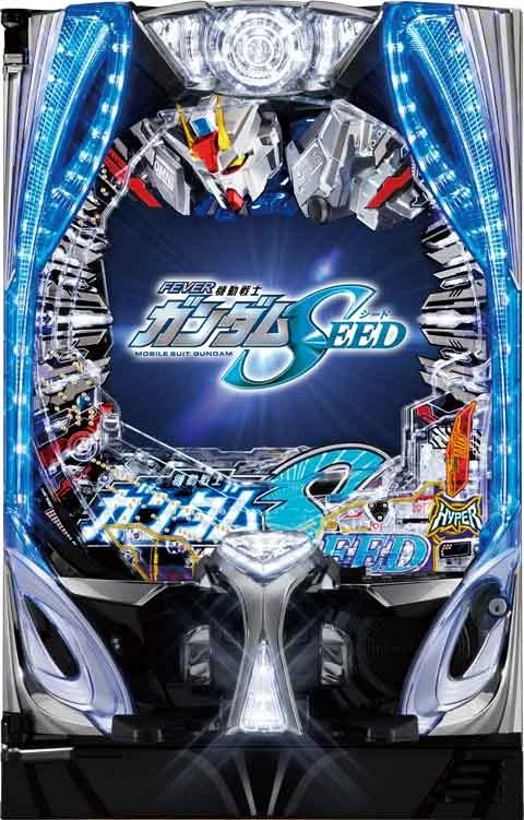 ＰＦ機動戦士ガンダムＳＥＥＤの実機画像