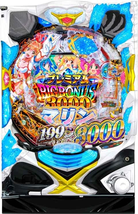 Ｐ ＧＯ！ＧＯ！マリン ３０００の実機画像