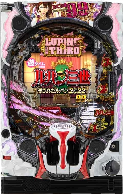 Ｐルパン三世 消されたルパン２０２２ ９９ｖｅｒ．の実機画像