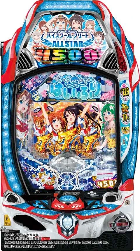 Ｐハイスクール・フリート オールスターの実機画像
