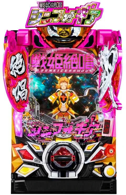 ＰＦ戦姫絶唱シンフォギア３黄金絶唱Ｌｉｇｈｔ ｖｅｒの実機画像
