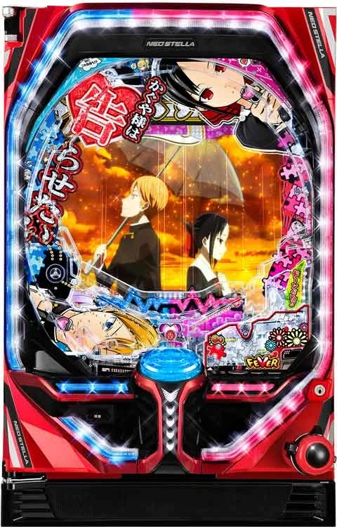 ＰＦかぐや様は告らせたいの実機画像