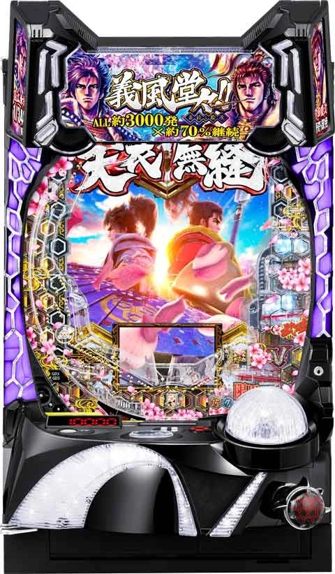 ｅ義風堂々！！～兼続と慶次～３の実機画像
