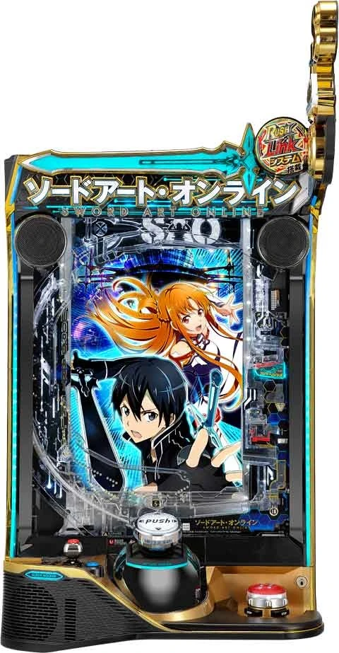 スマートぱちんこ ソードアート・オンラインの実機画像