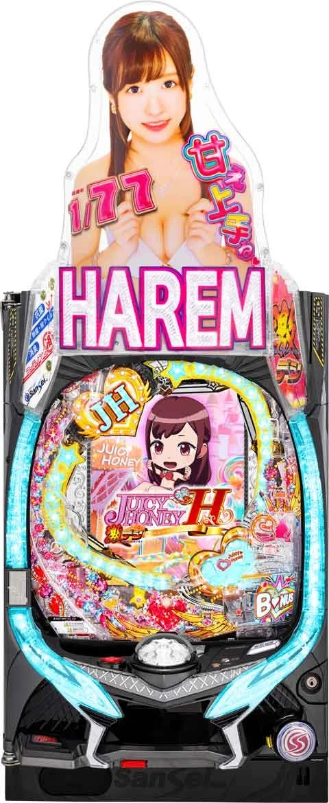 ＰＡ激デジジューシーハニーハーレムの実機画像