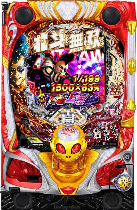Ｐ真・北斗無双 第４章 下剋上闘の実機画像