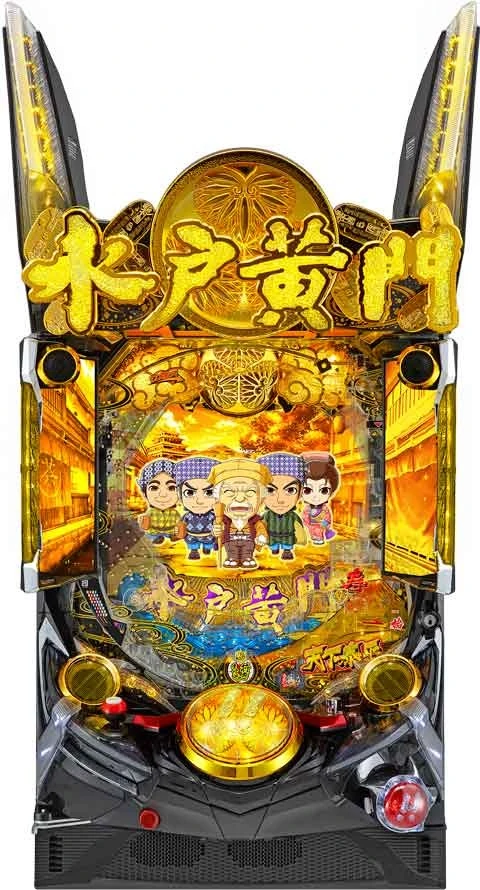 ぱちんこ 水戸黄門 超極上の実機画像