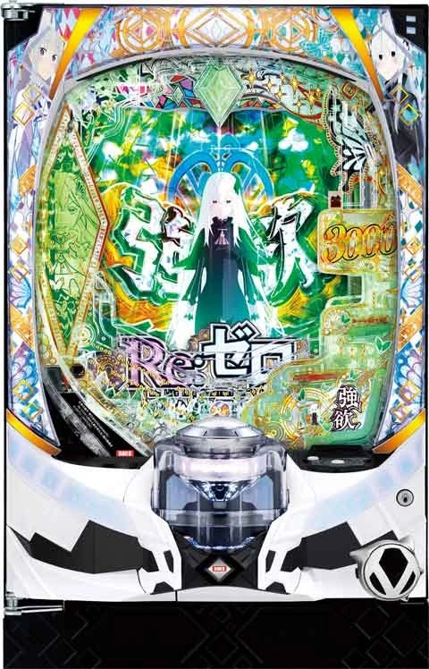 ｅ Ｒｅ：ゼロから始める異世界生活 ｓｅａｓｏｎ２の実機画像
