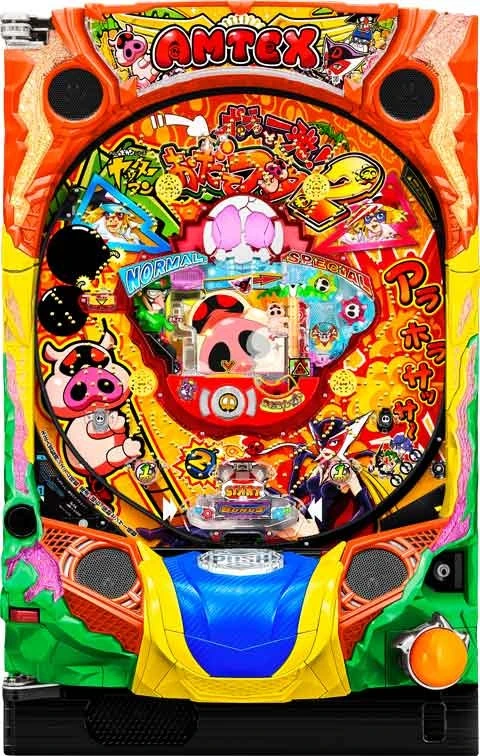 Ｐポチッと一発！おだてブタ２の実機画像