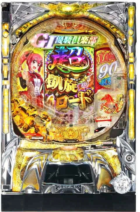 ぱちんこＧＩ優駿倶楽部２ ラッキートリガーｖｅｒの実機画像