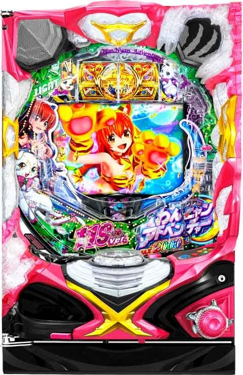 Ｐわんニャンアドベンチャー１１９ｖｅｒ．の実機画像