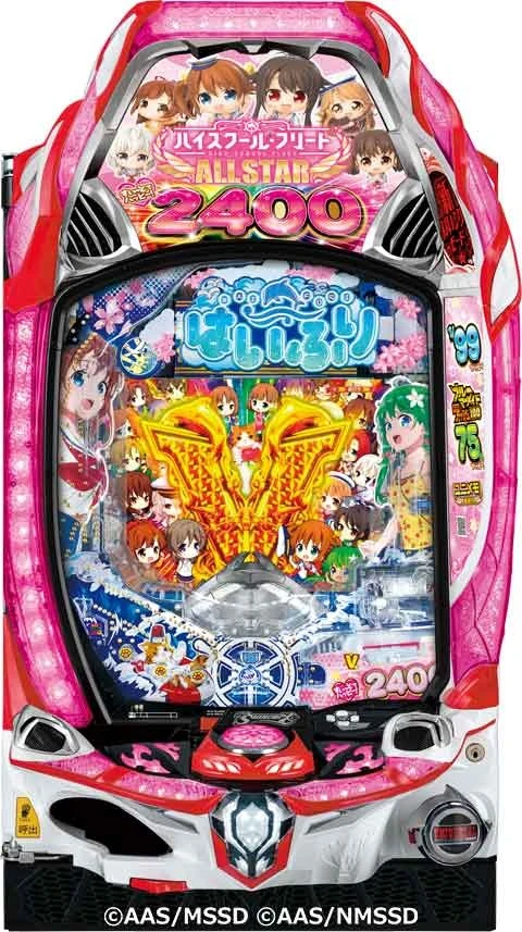 ＰＡハイスクール・フリート オールスター すい～とでハッピー！２４００の実機画像