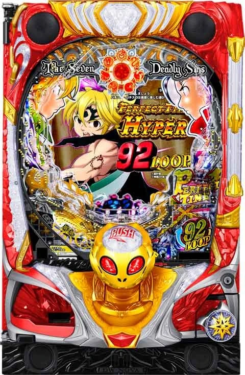 Ｐ七つの大罪２ 神千斬りＶＥＲ．の実機画像