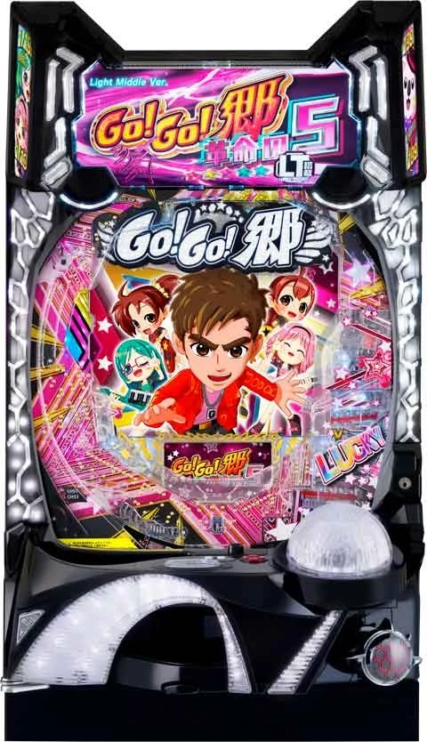 Ｐ ＧＯ！ＧＯ！郷 革命の５の実機画像