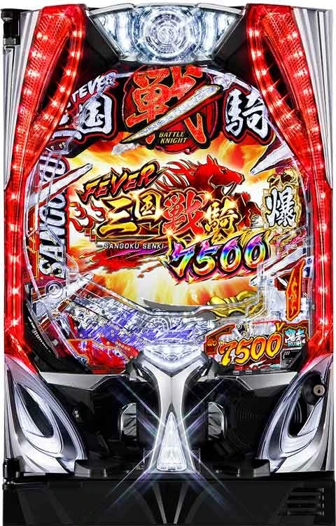 ＰＦ三国戦騎７５００の実機画像