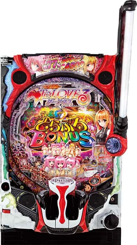 Ｐ ＴｏＬＯＶＥるダークネスの実機画像