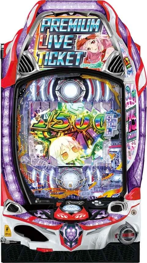 Ｐギルティクラウン２ プレミアムライブチケットの実機画像