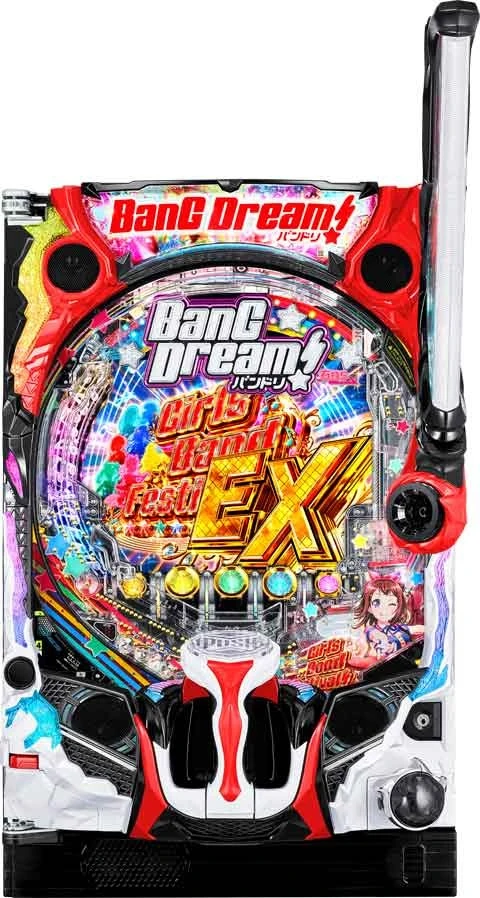 Ｐバンドリ！の実機画像
