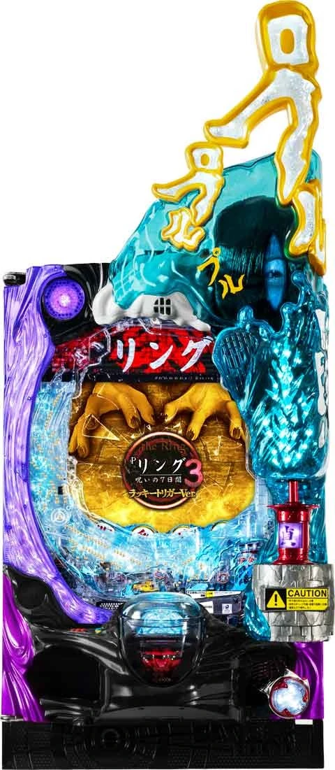 Ｐリング 呪いの７日間３ ラッキートリガーＶｅｒ．の実機画像