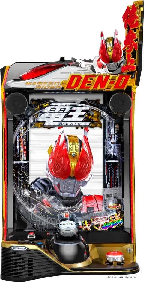 ｅ 仮面ライダー電王の実機画像
