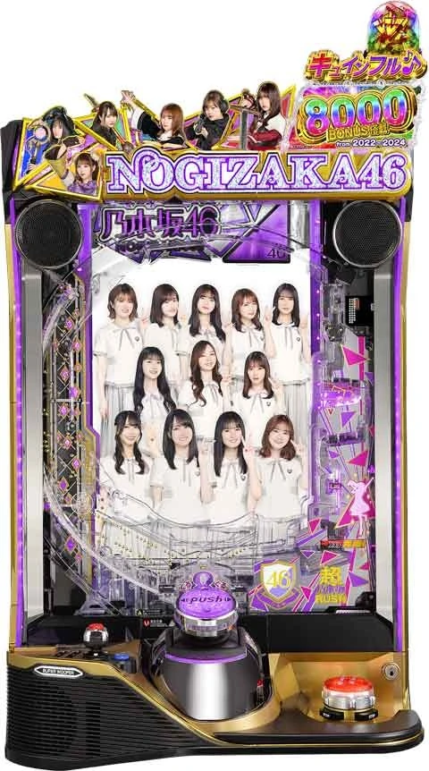 ｅ 乃木坂４６ ＩＩの実機画像