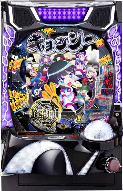 ｅキョンシー ライトミドル 新ＣタイムＶｅｒ．の実機画像