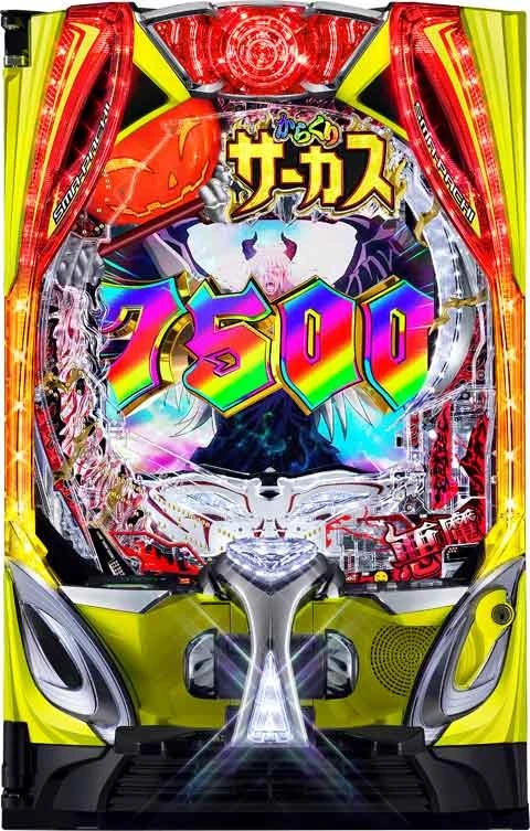 ｅＦからくりサーカス２ 魔王ｖｅｒ．の実機画像