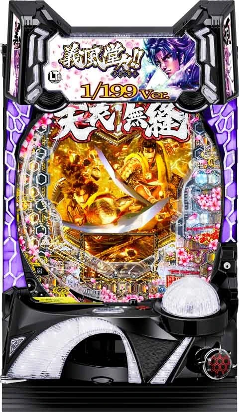 Ｐ義風堂々！！～兼続と慶次～３ １９９ｖｅｒ．の実機画像