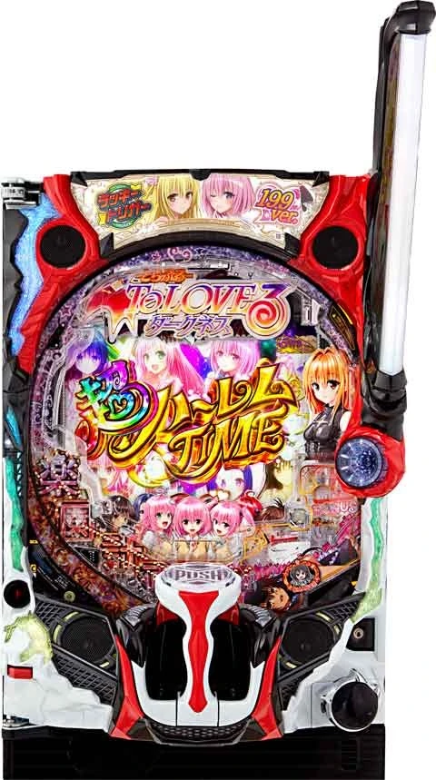 Ｐ ＴｏＬＯＶＥるダークネス １９９ｖｅｒ．の実機画像