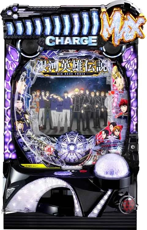 ＰＡ銀河英雄伝説 Ｄｉｅ Ｎｅｕｅ Ｔｈｅｓｅ ８９ｖｅｒ．の実機画像