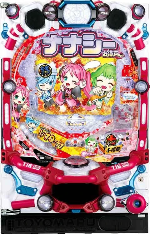 ＰＡナナシー～お江戸７７ｖｅｒ．～の実機画像